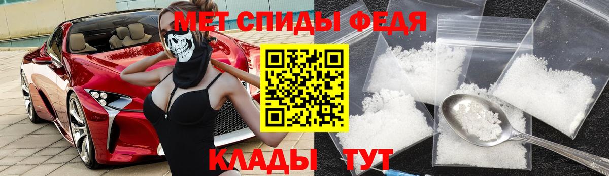АМФ Premium Нальчик