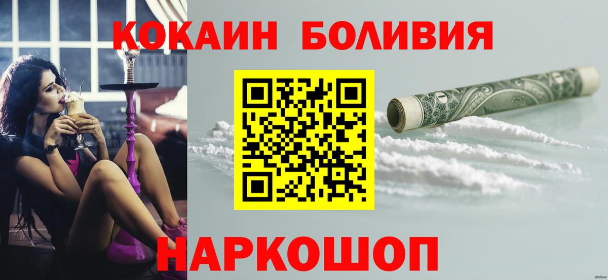 COCAIN VHQ  КОКАИН Перу  КОКАИН  Нальчик  Вход с VPN 