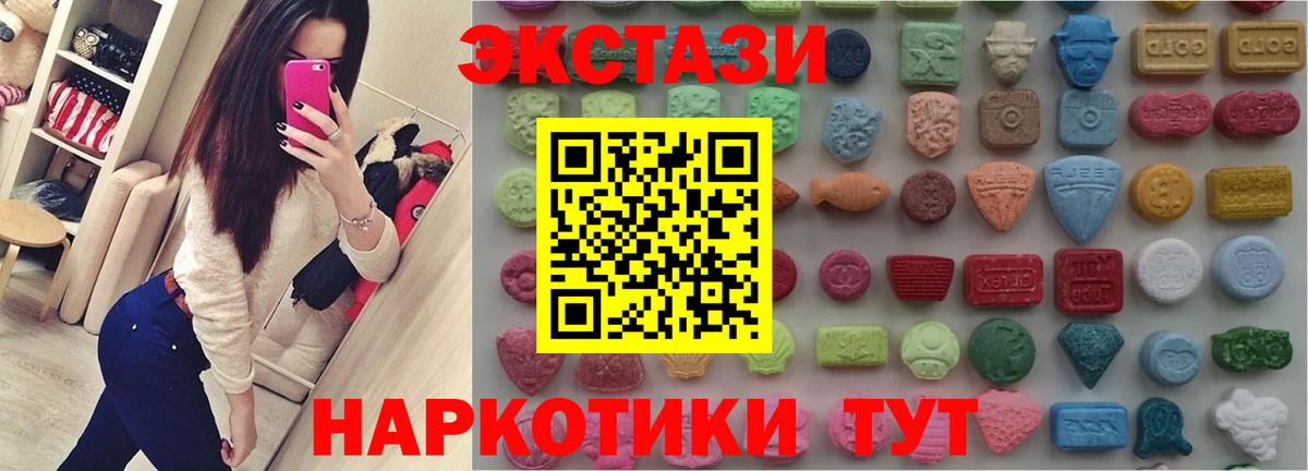 Нальчик  Экстази  ЭКСТАЗИ louis Vuitton  Вход с VPN  ЭКСТАЗИ 99% 