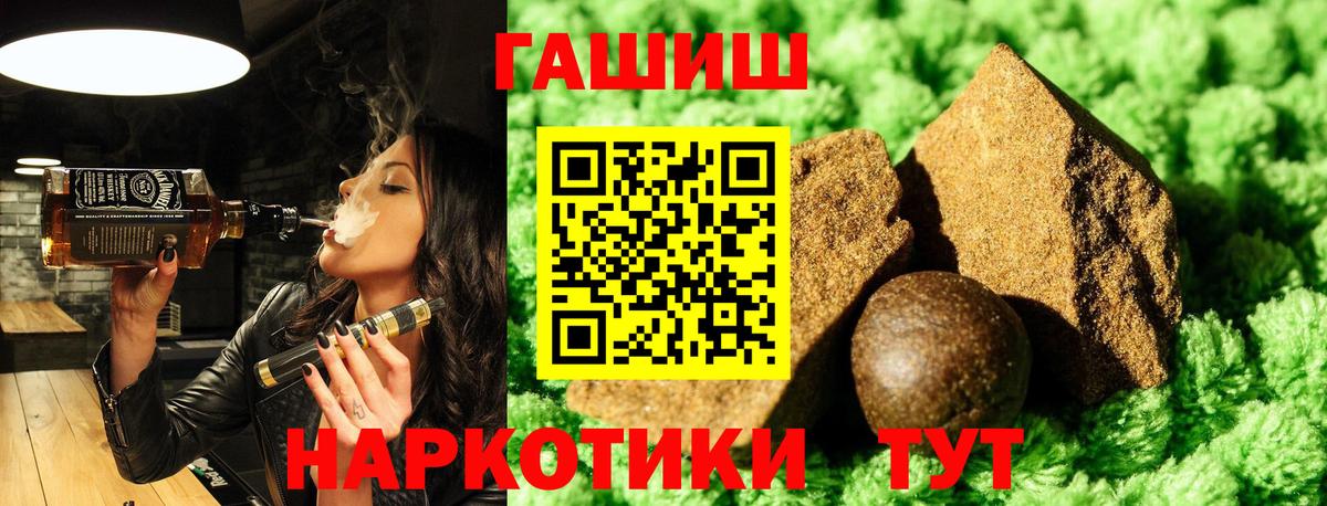 ГАШИШ Изолятор Нальчик
