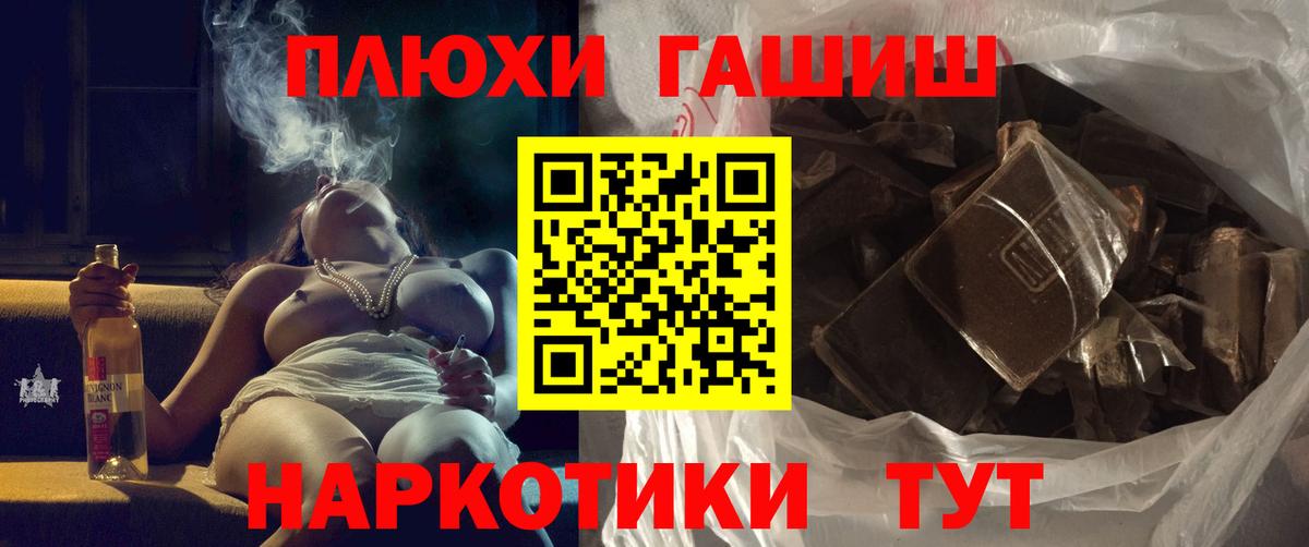 Нальчик  Гашиш гашик  Гашиш  Вход с VPN  Гашиш Ice-O-Lator 