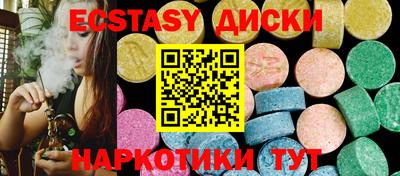 эйфоретик Бугуруслан
