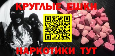 эйфоретик Бугуруслан