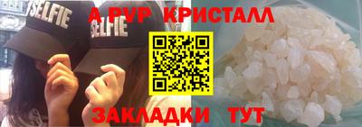 эйфоретик Бугуруслан
