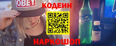 стаф Будённовск