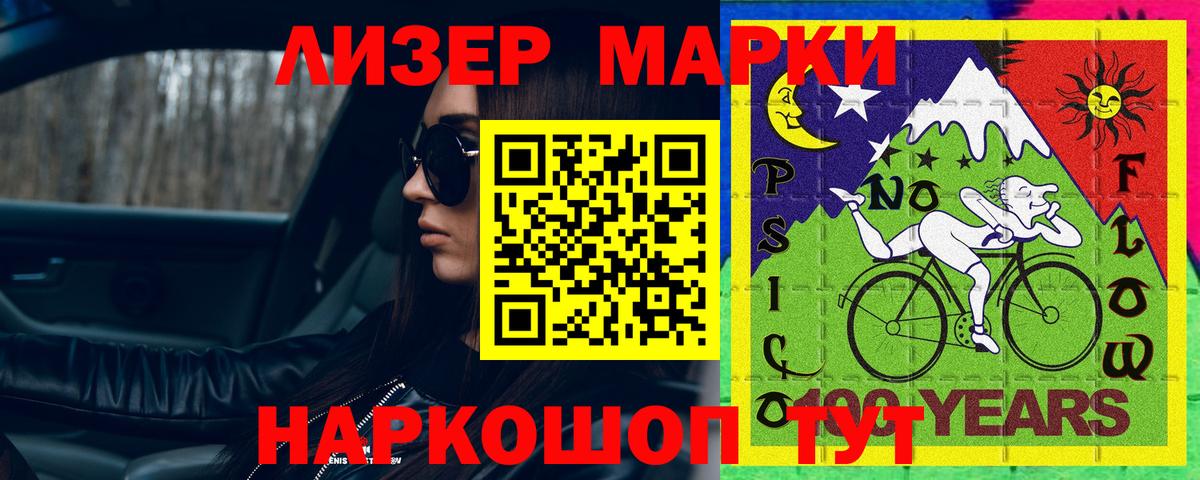 ЛСД экстази  ЛСД экстази кислота  Вход с VPN  ЛСД экстази ecstasy  Нальчик 