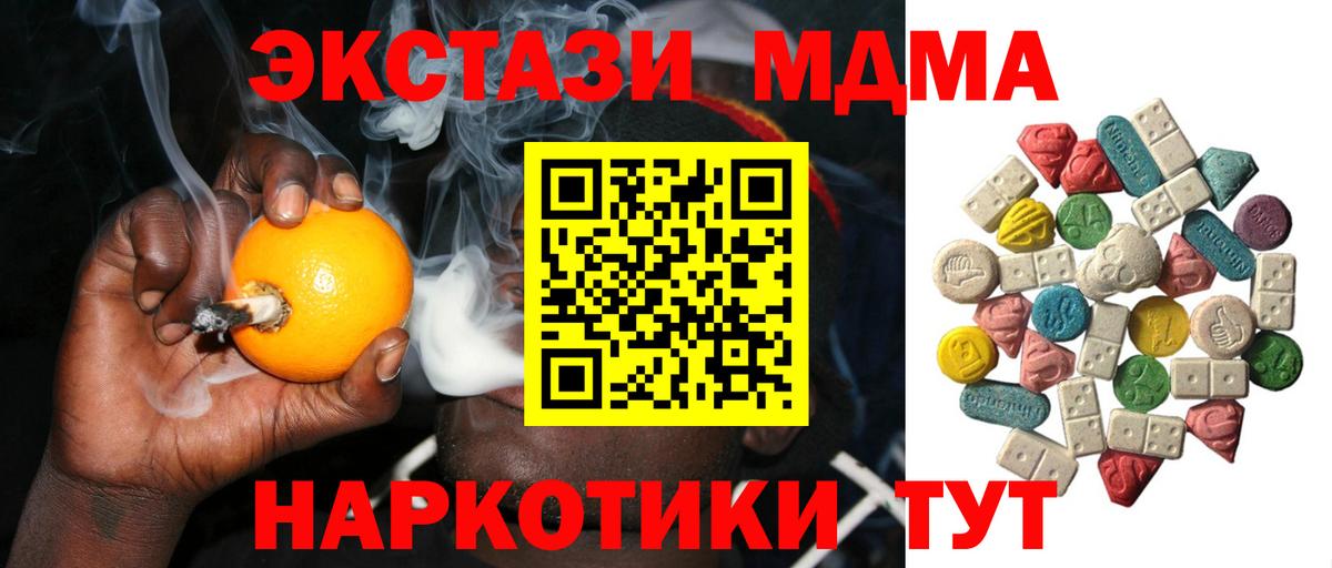 MDMA VHQ Нальчик