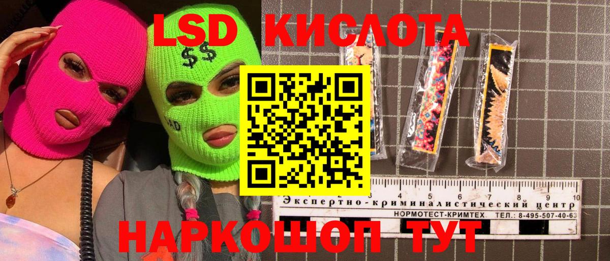 Нальчик  Марки N-bome 1,8мг  Вход с VPN 
