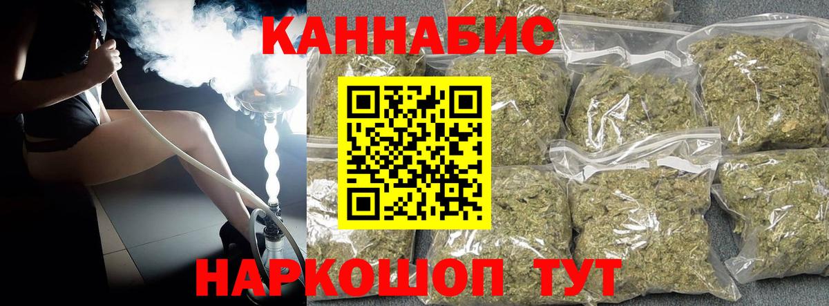 Каннабис конопля  Вход с VPN  Бошки марихуана LSD WEED  Нальчик  Бошки марихуана планчик  Бошки марихуана конопля 